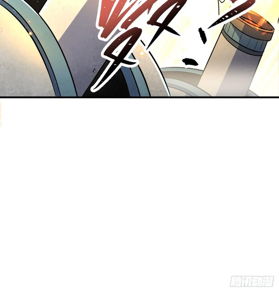 The Hunter Ch.174 p16