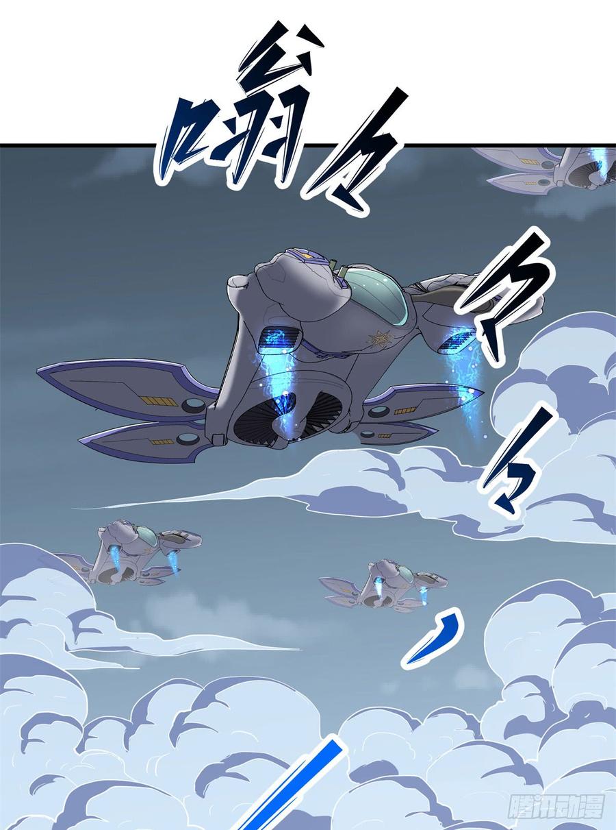 The Hunter Ch.174 p2