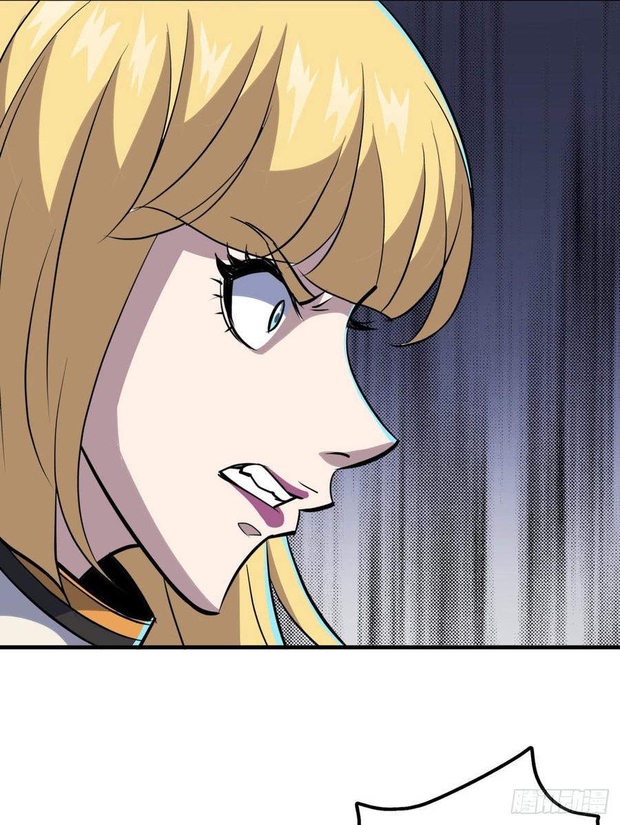 The Hunter Ch.174 p21