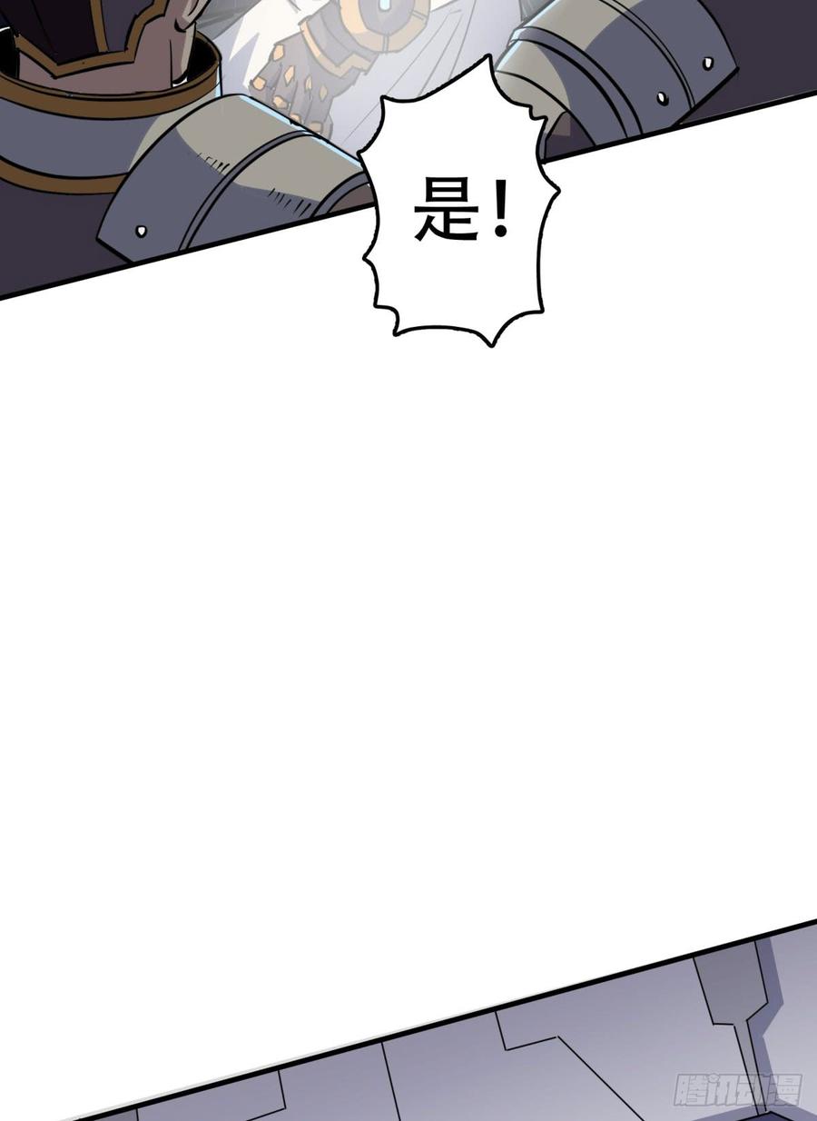 The Hunter Ch.174 p23