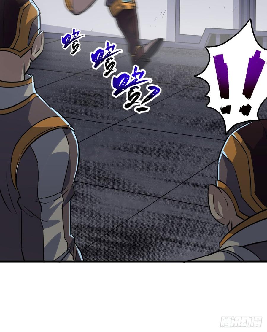 The Hunter Ch.174 p26