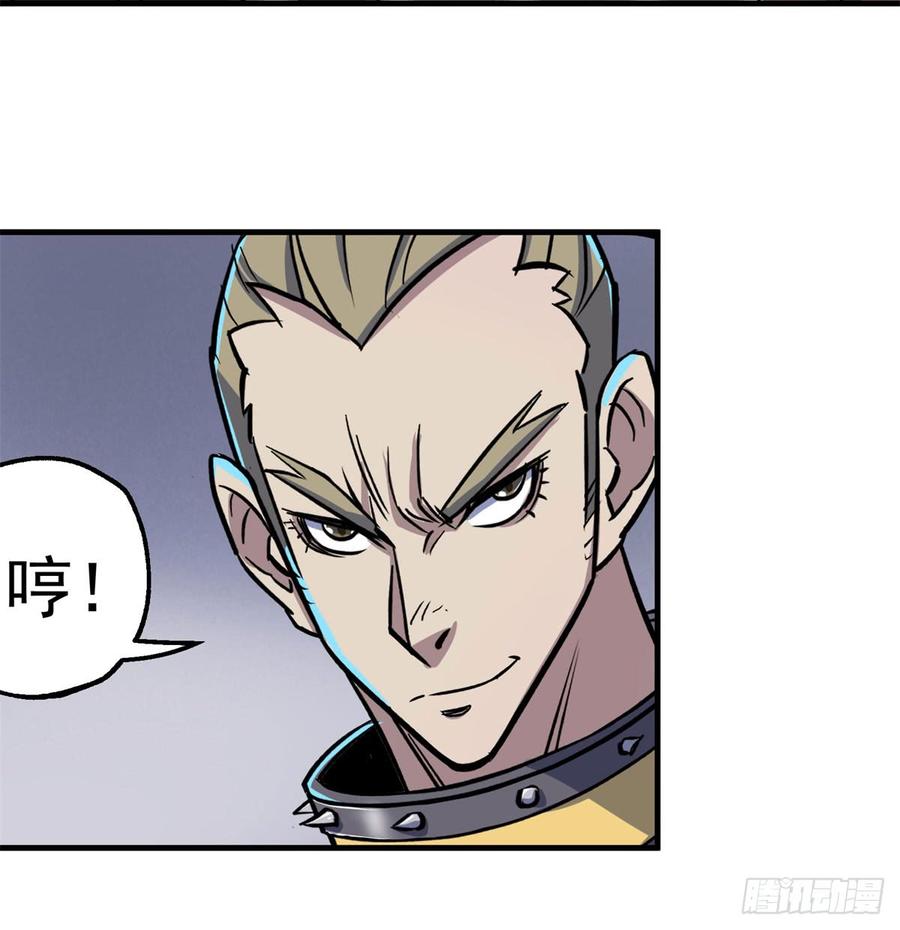 The Hunter Ch.174 p28