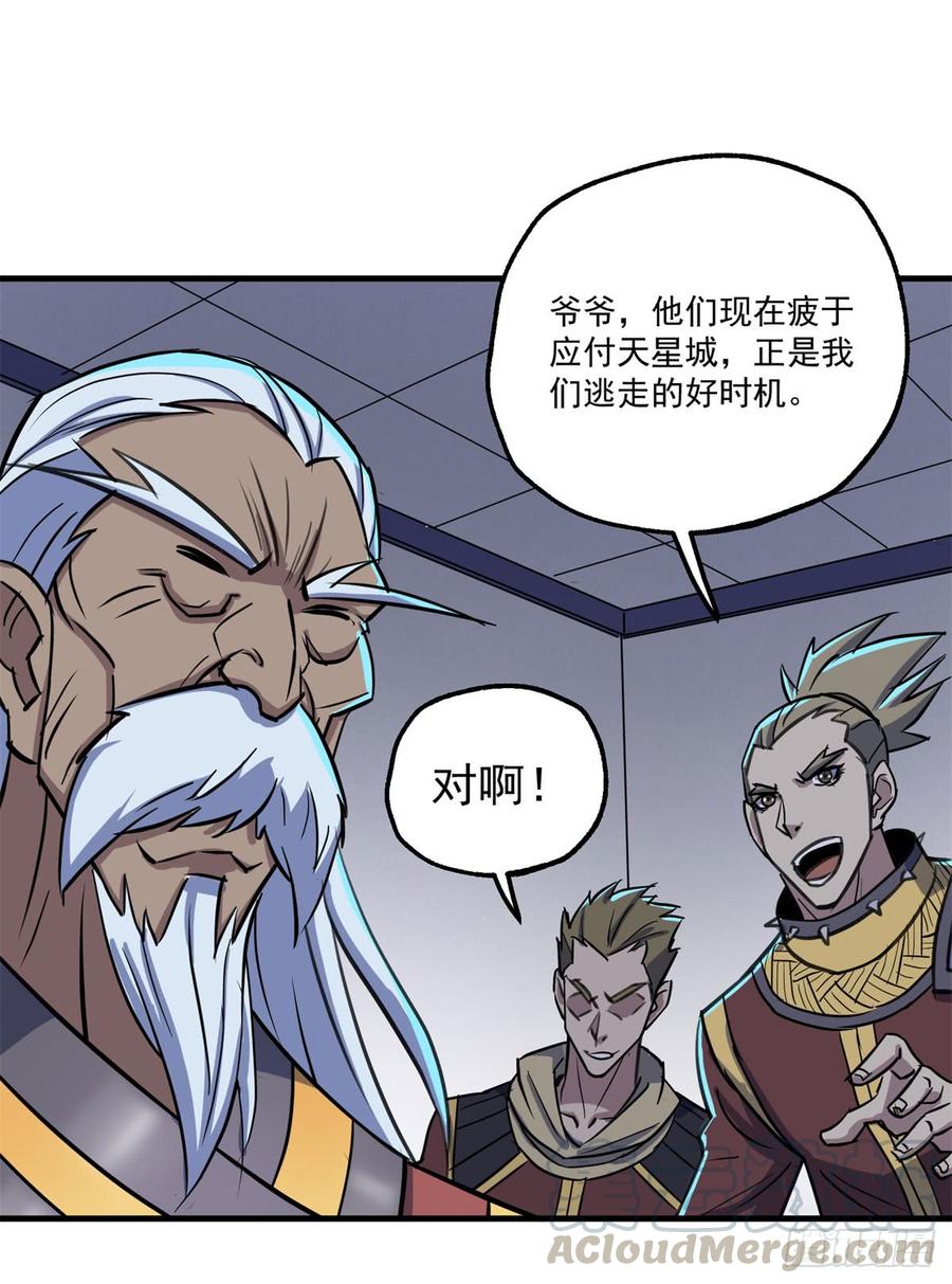 The Hunter Ch.174 p29