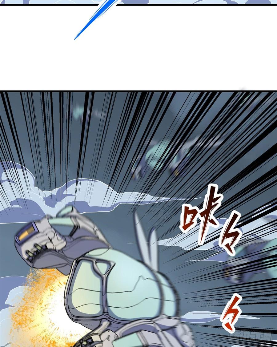 The Hunter Ch.174 p3