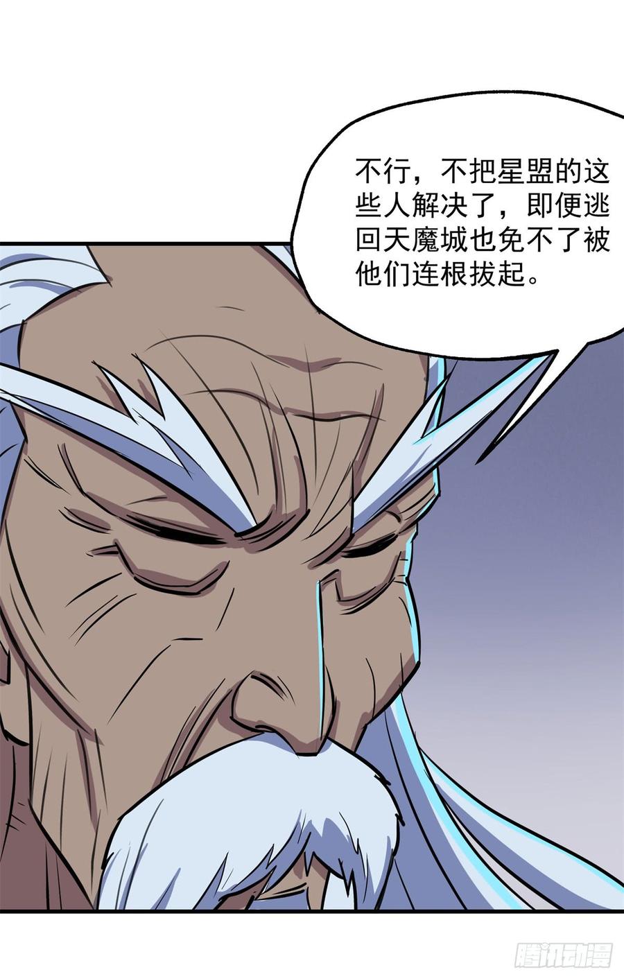 The Hunter Ch.174 p30