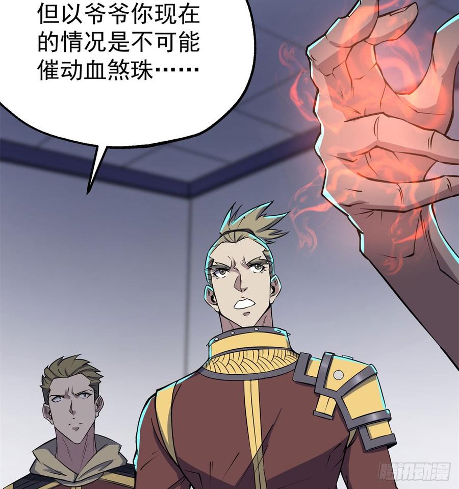 The Hunter Ch.174 p35