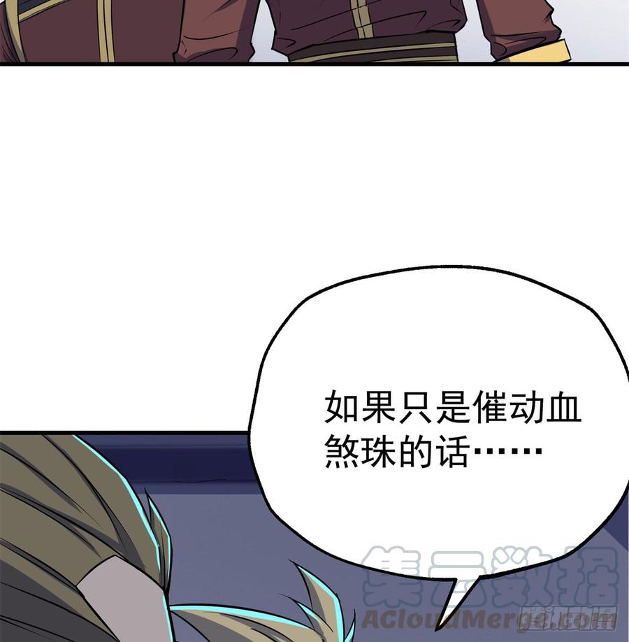 The Hunter Ch.174 p36
