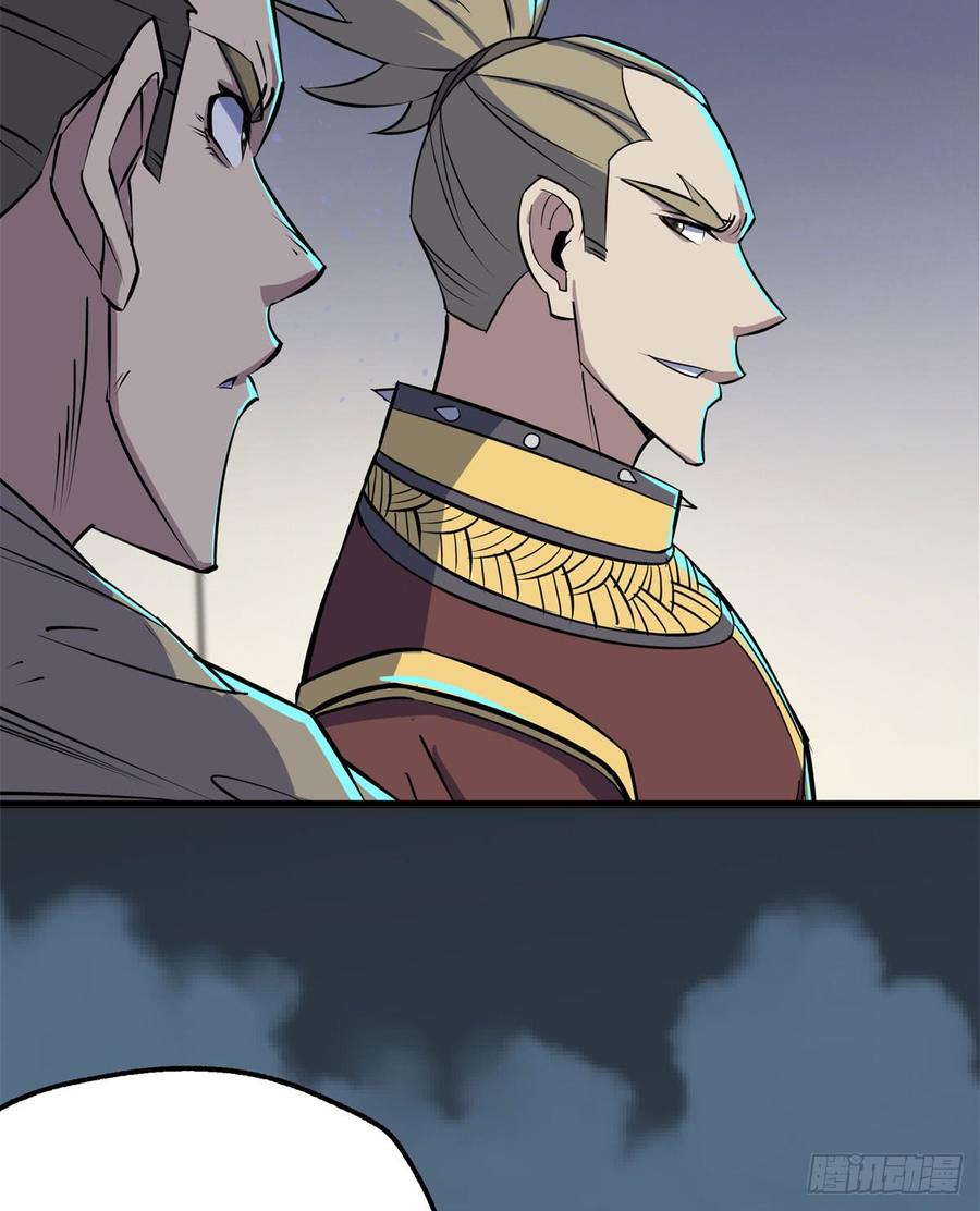 The Hunter Ch.174 p37