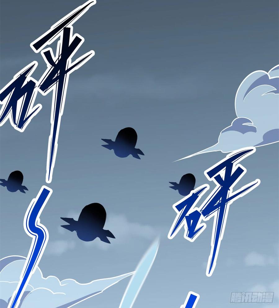 The Hunter Ch.174 p39