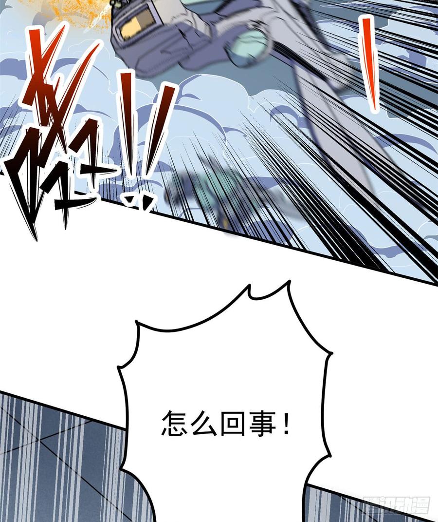 The Hunter Ch.174 p4