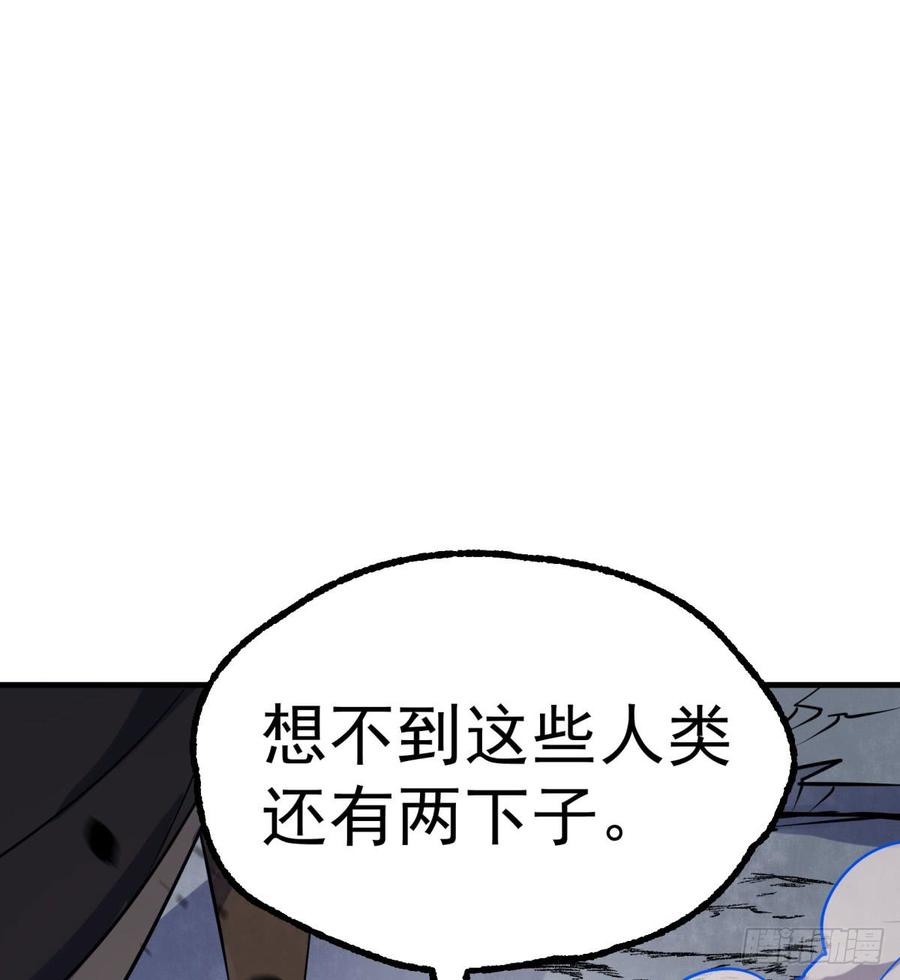 The Hunter Ch.174 p42