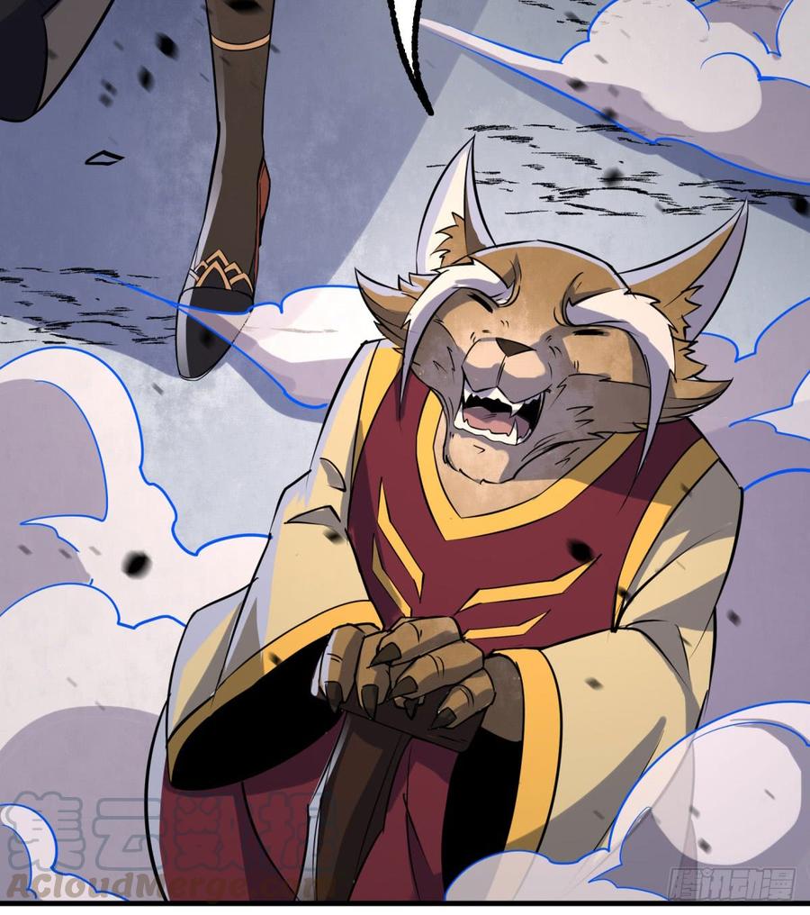 The Hunter Ch.174 p43