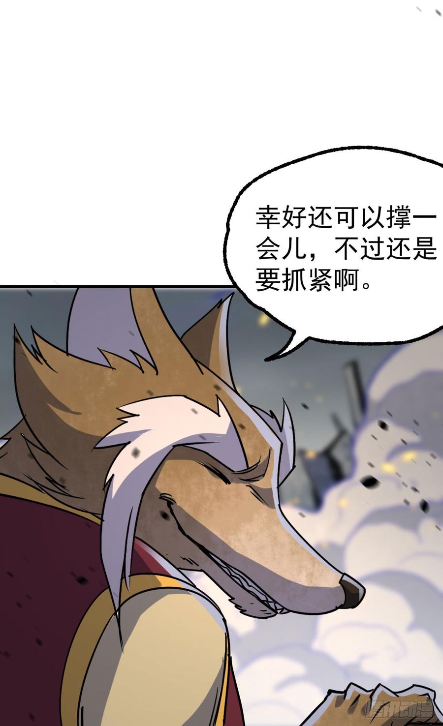 The Hunter Ch.174 p44