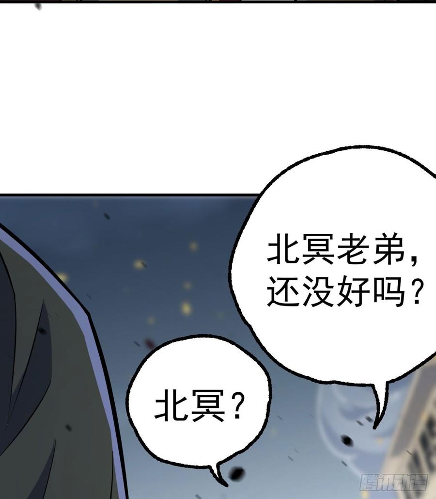 The Hunter Ch.174 p45