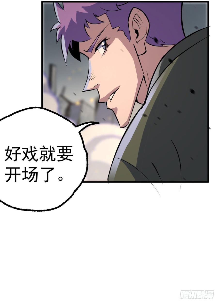 The Hunter Ch.174 p48
