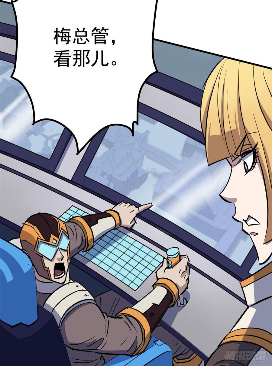 The Hunter Ch.174 p6