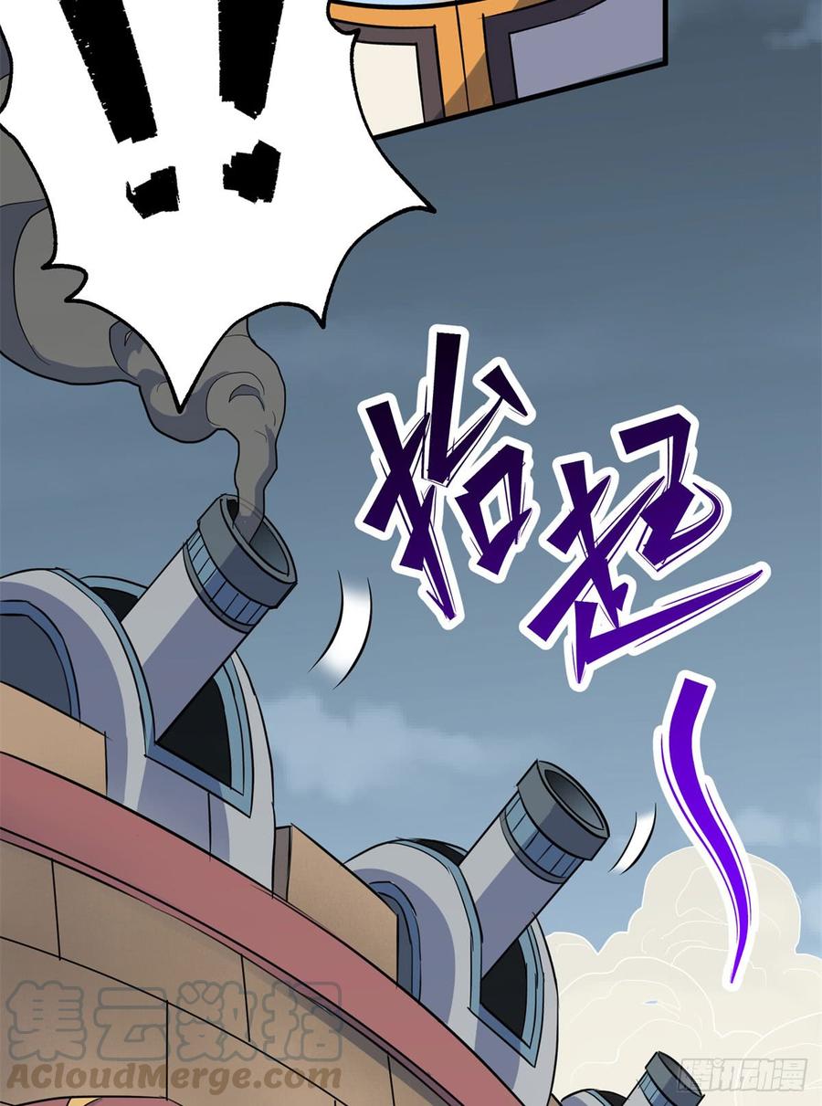 The Hunter Ch.174 p8