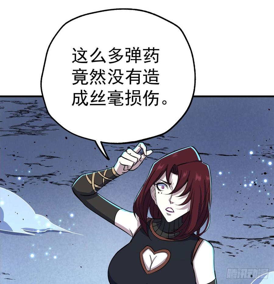 The Hunter Ch.175 p12