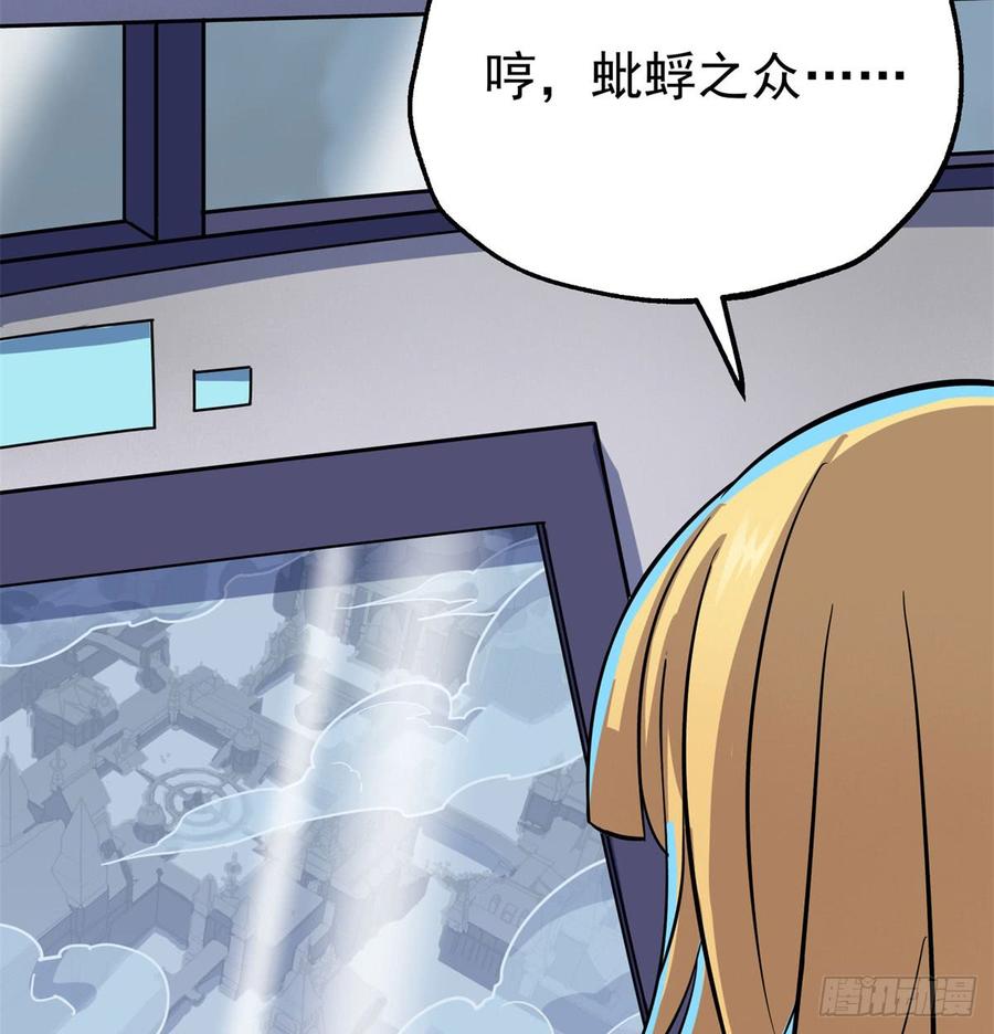 The Hunter Ch.175 p14