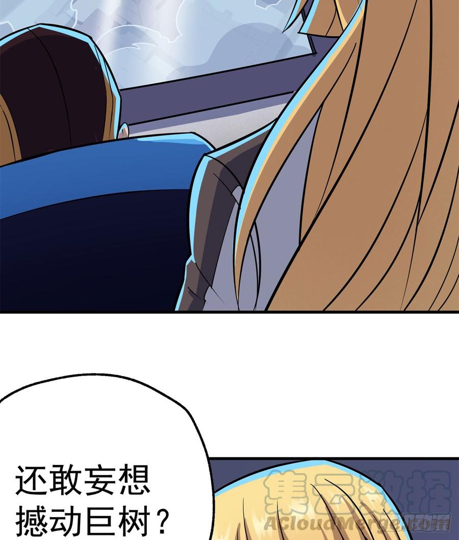 The Hunter Ch.175 p15