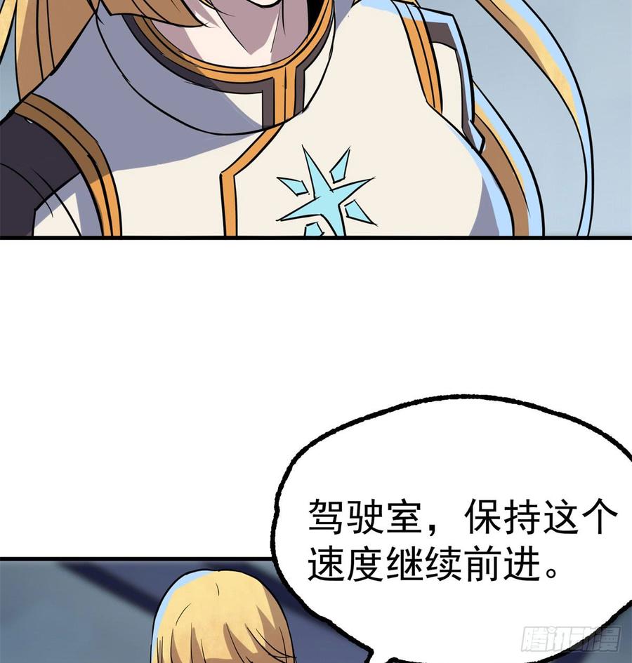 The Hunter Ch.175 p18