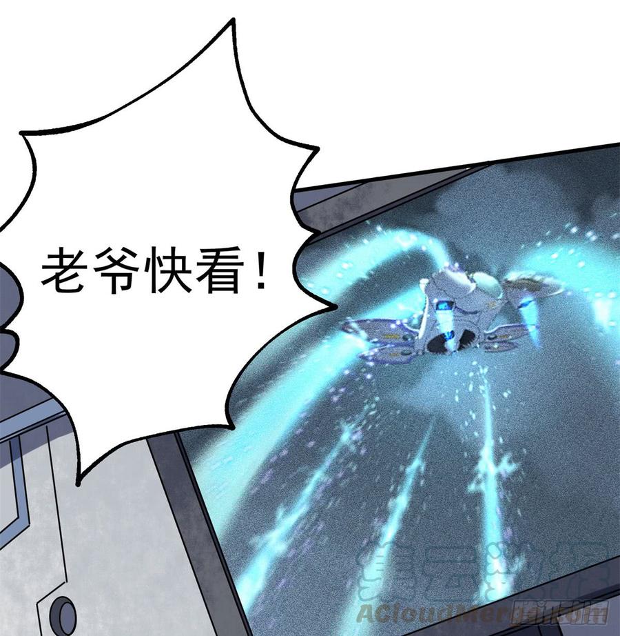 The Hunter Ch.175 p22