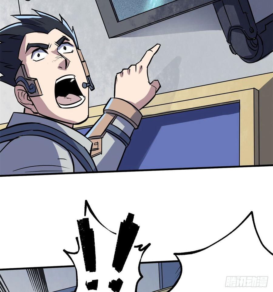 The Hunter Ch.175 p23
