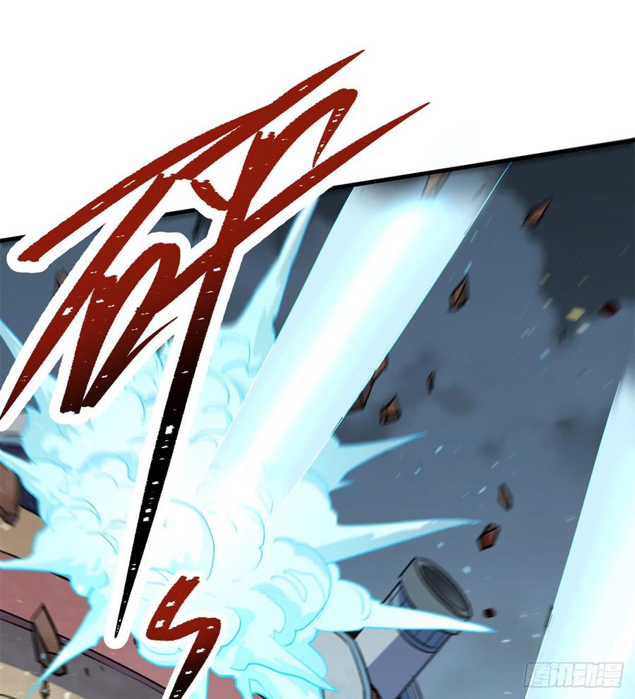 The Hunter Ch.175 p25
