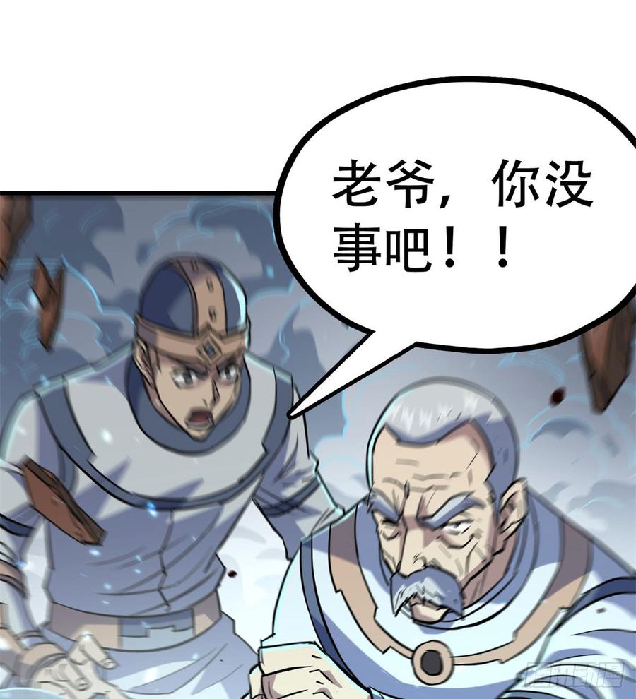 The Hunter Ch.175 p28