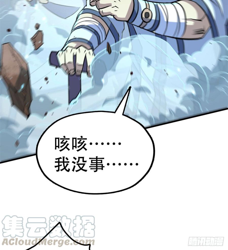 The Hunter Ch.175 p29