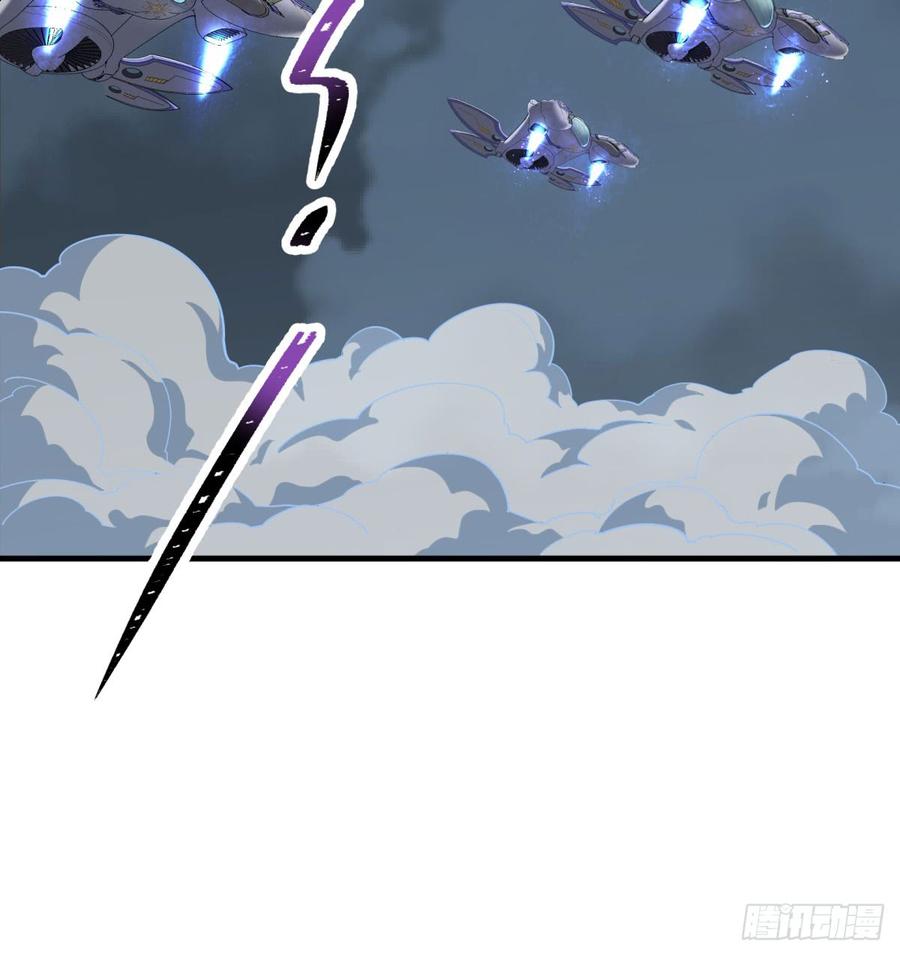 The Hunter Ch.175 p3