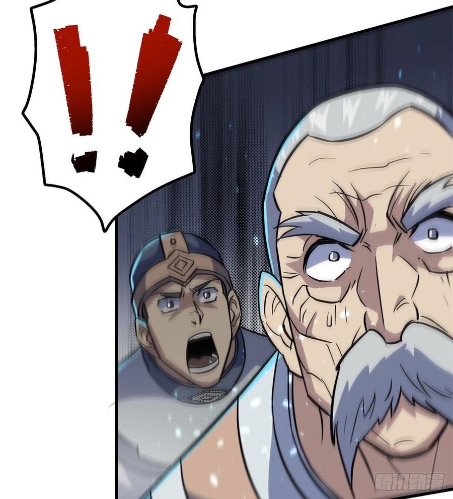 The Hunter Ch.175 p30