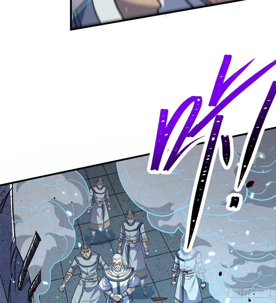 The Hunter Ch.175 p31