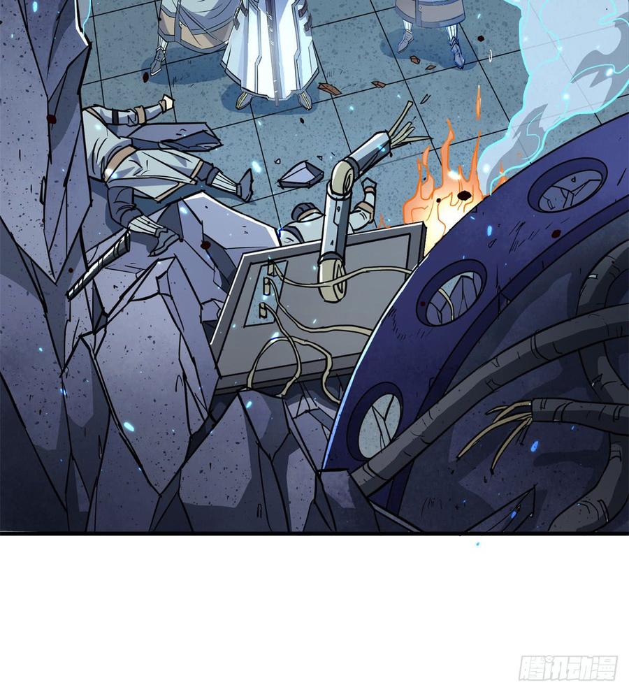 The Hunter Ch.175 p32