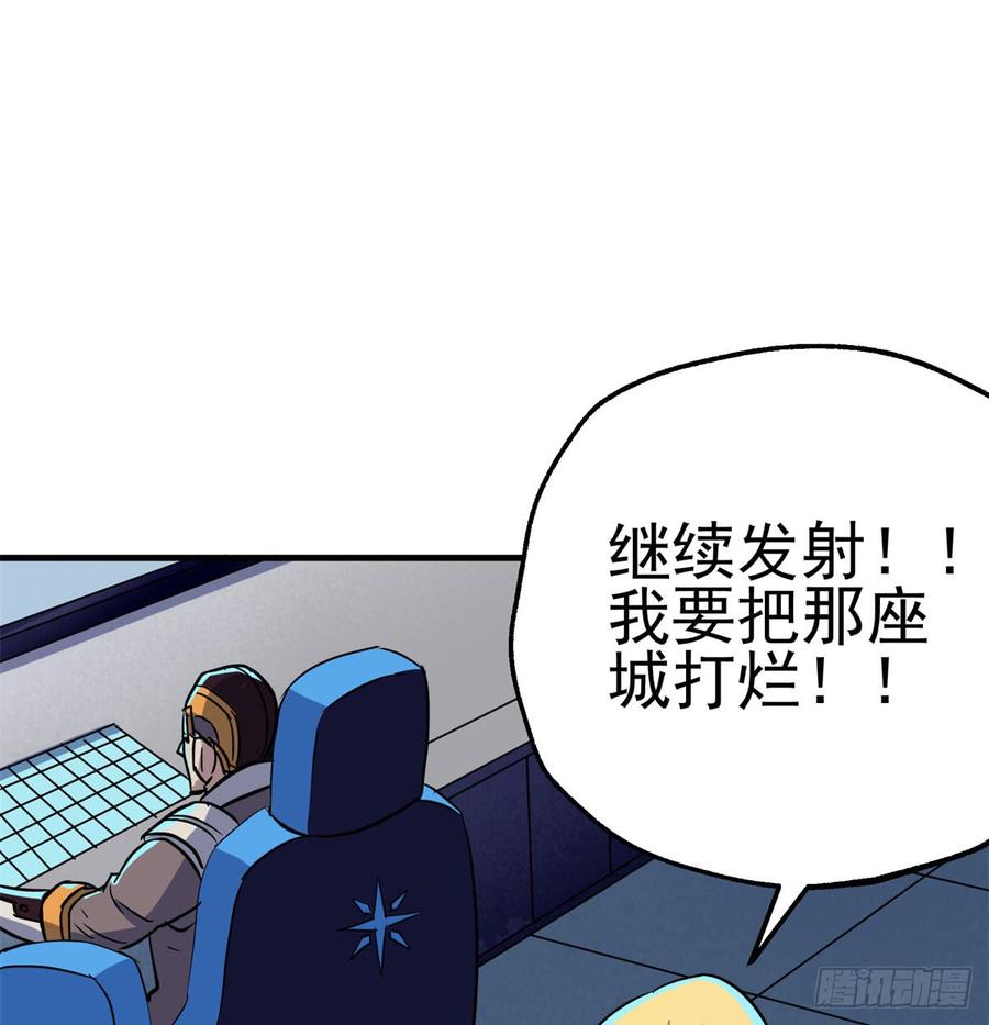 The Hunter Ch.175 p34
