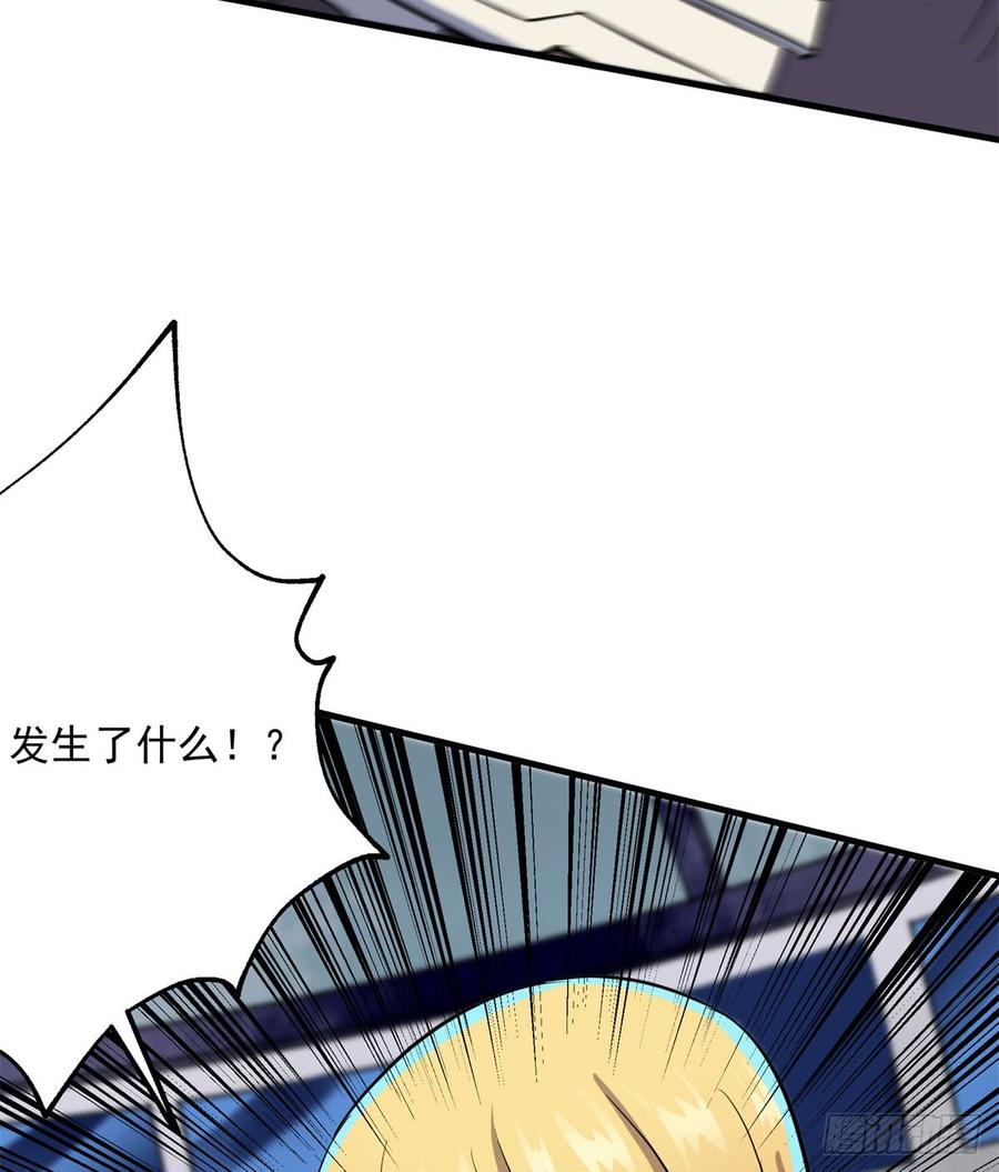 The Hunter Ch.175 p38