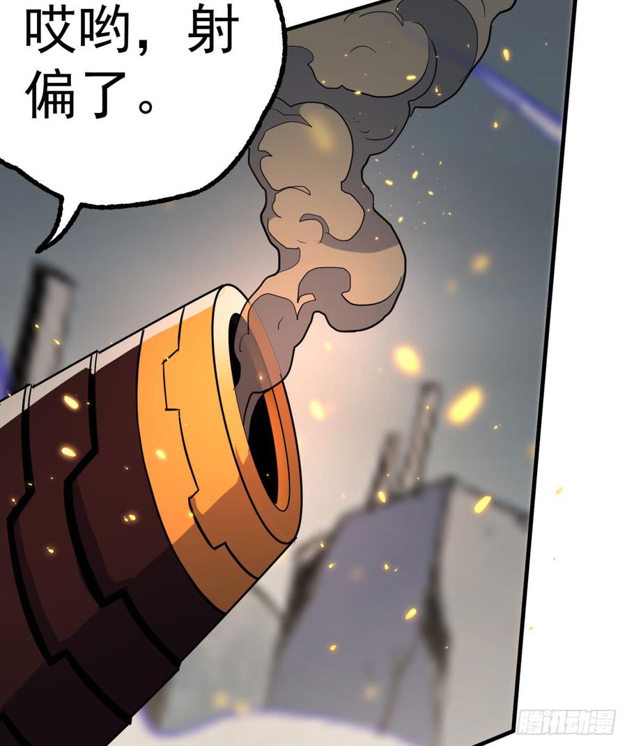 The Hunter Ch.175 p42
