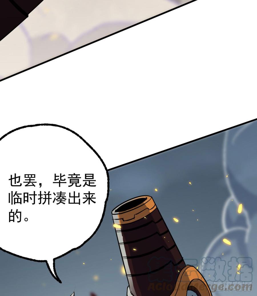 The Hunter Ch.175 p43