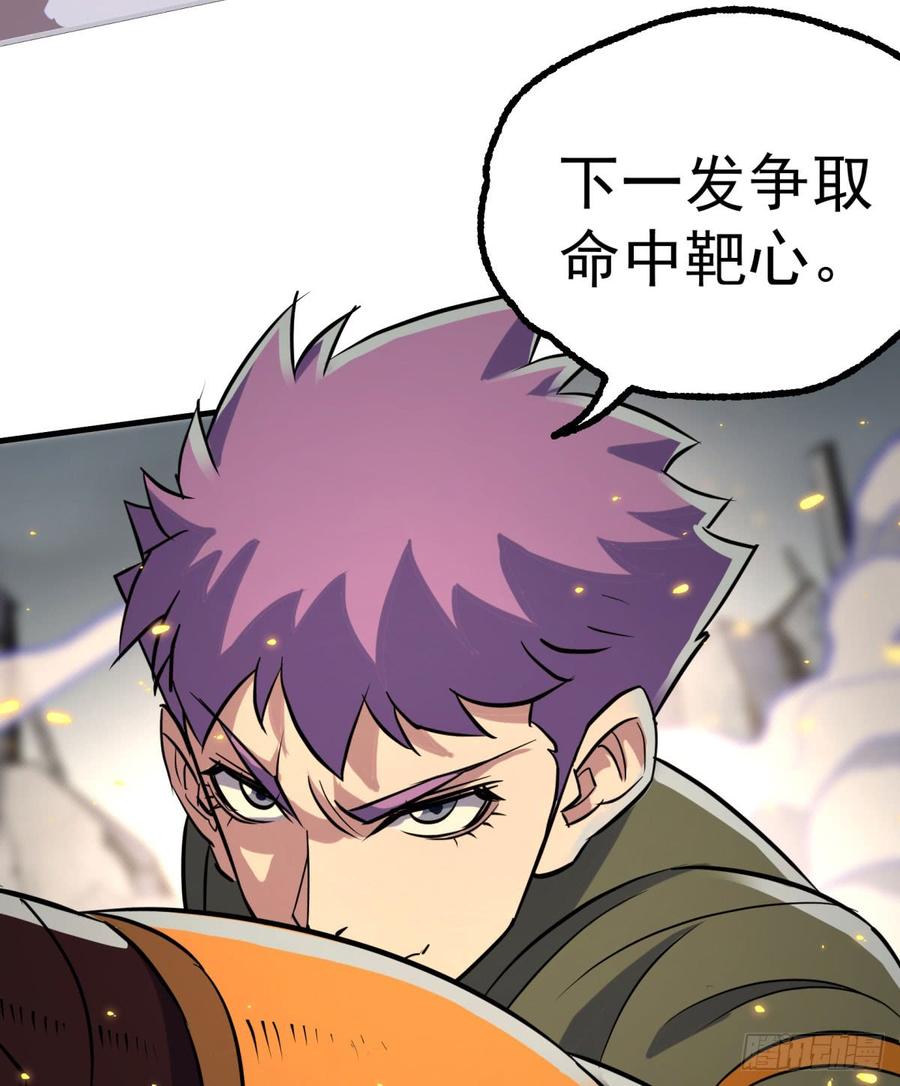 The Hunter Ch.175 p45