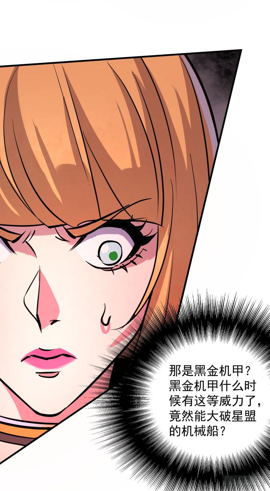 The Hunter Ch.175 p53