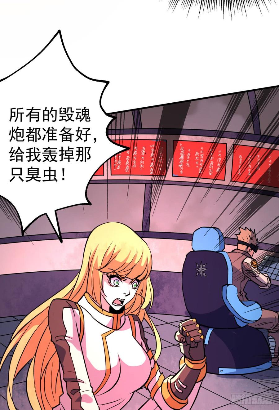 The Hunter Ch.175 p54