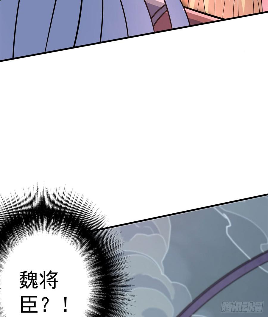 The Hunter Ch.175 p59