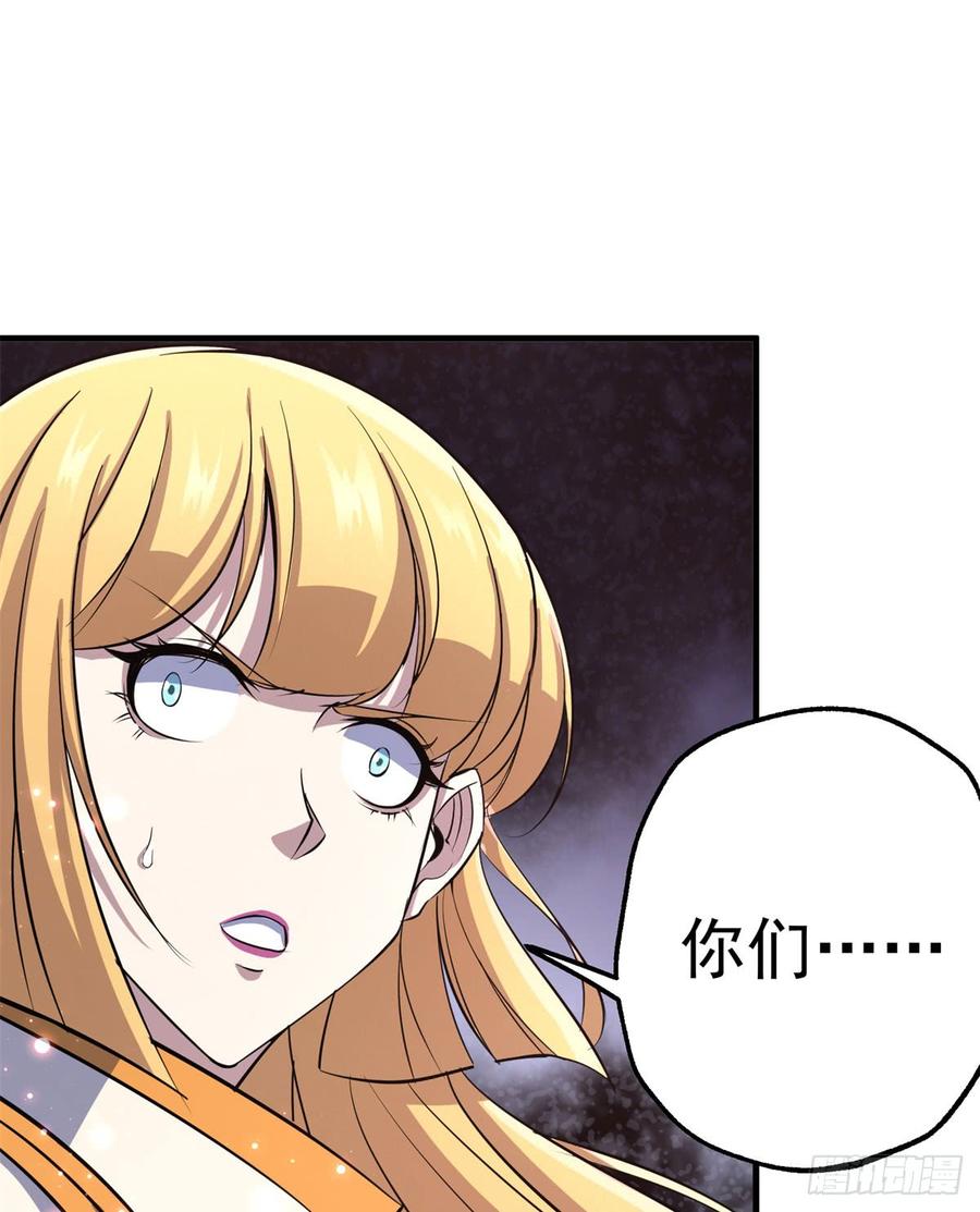 The Hunter Ch.175 p61