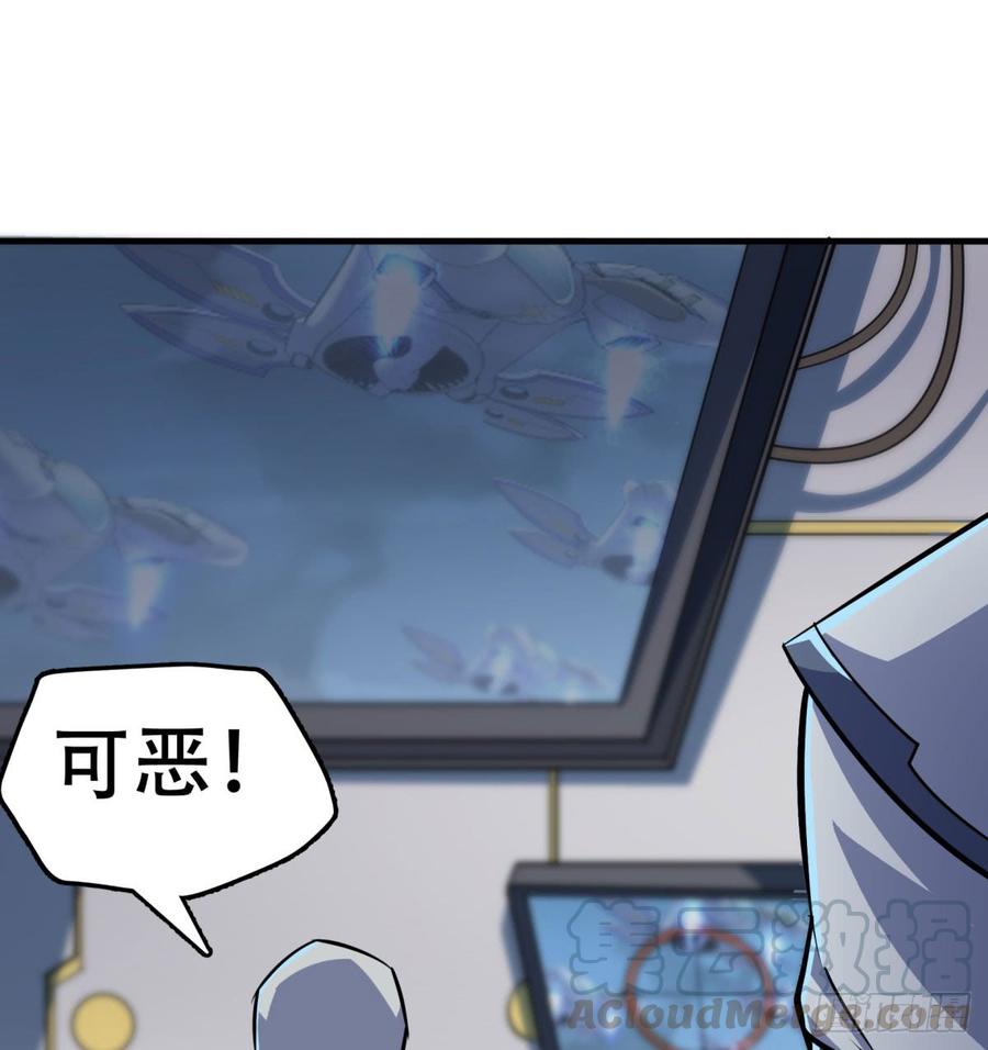 The Hunter Ch.175 p8