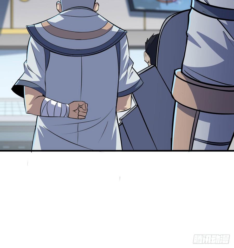 The Hunter Ch.175 p9