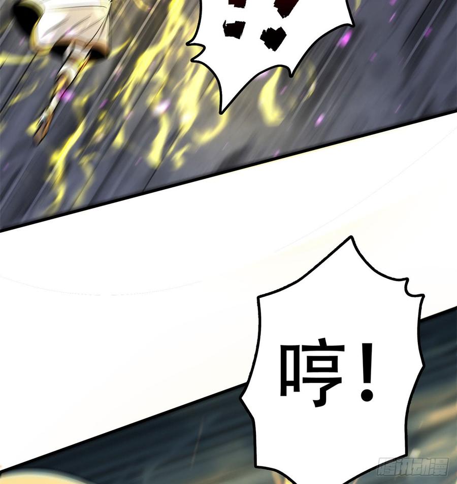 The Hunter Ch.176 p12