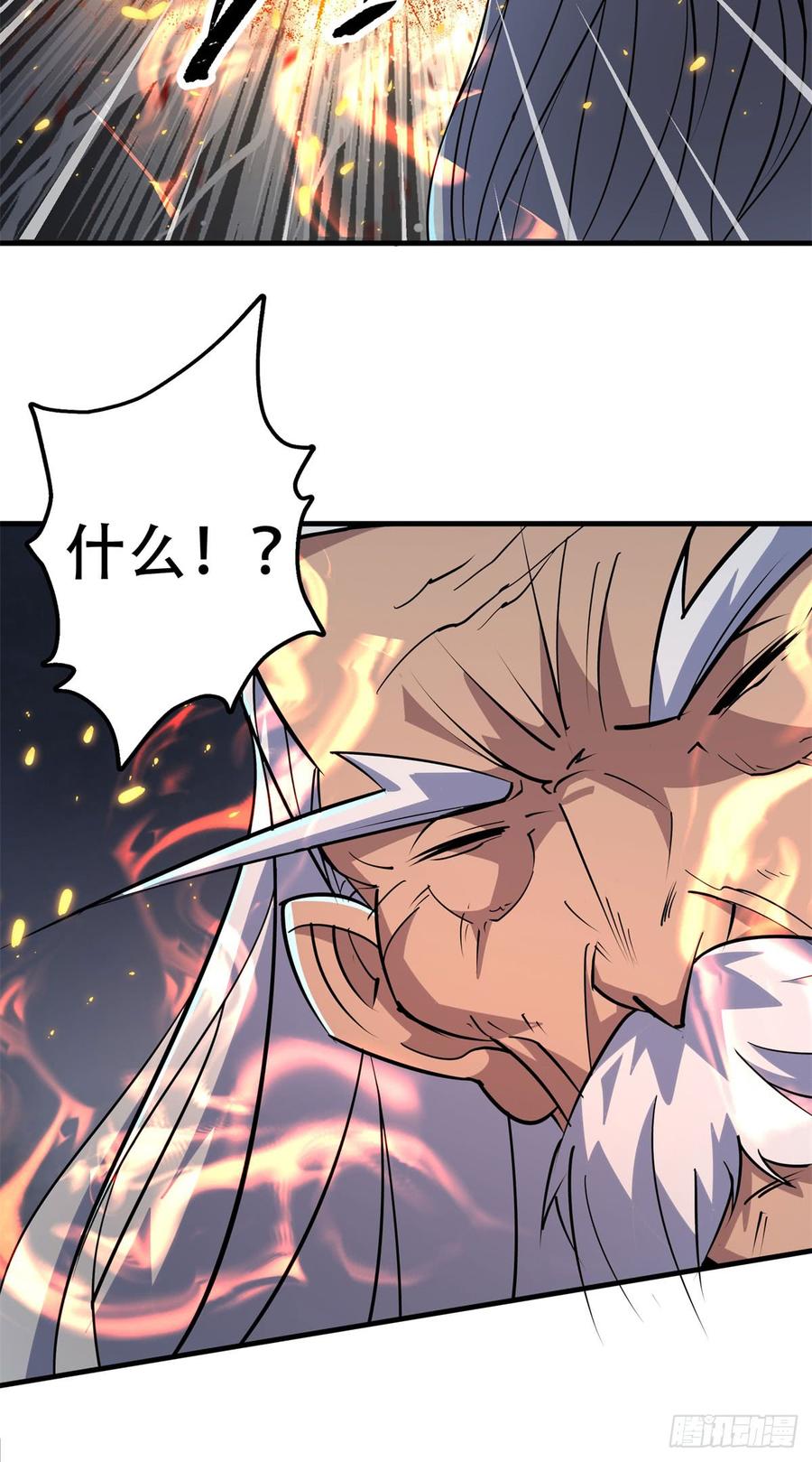 The Hunter Ch.176 p17