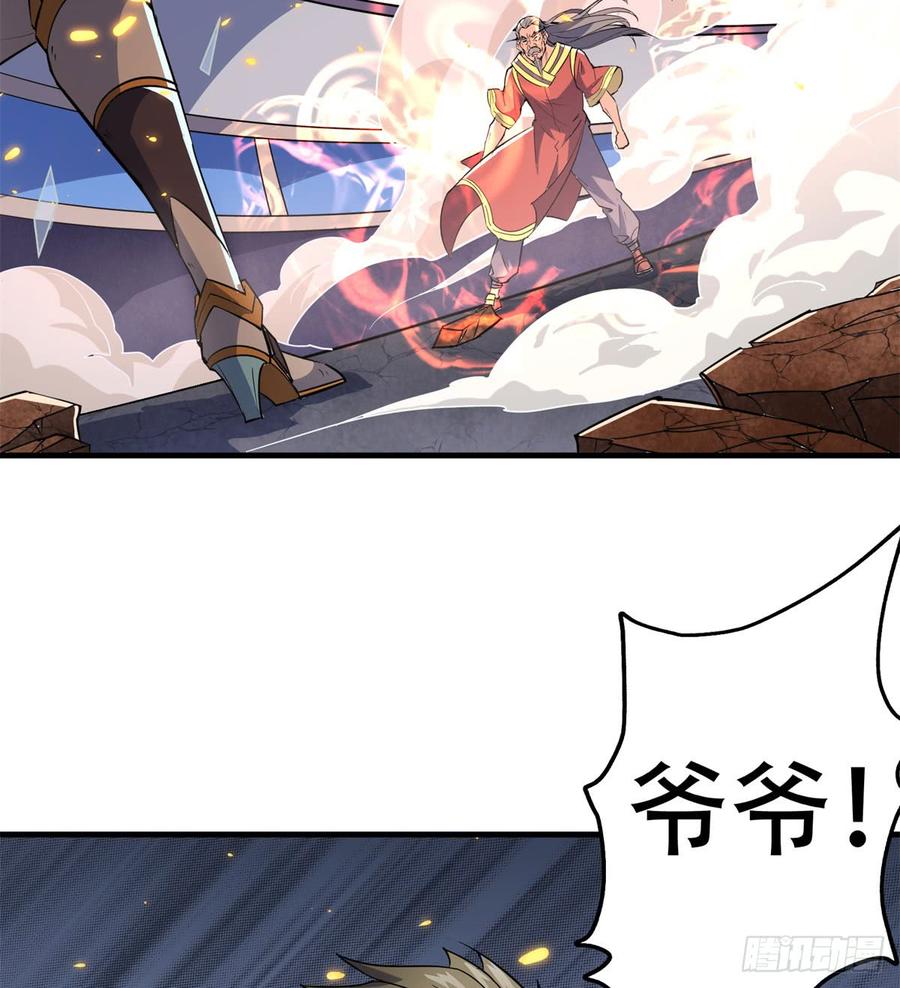 The Hunter Ch.176 p19