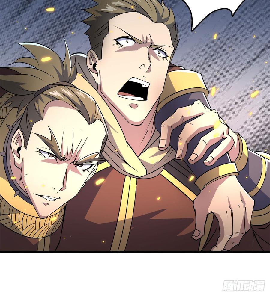 The Hunter Ch.176 p20