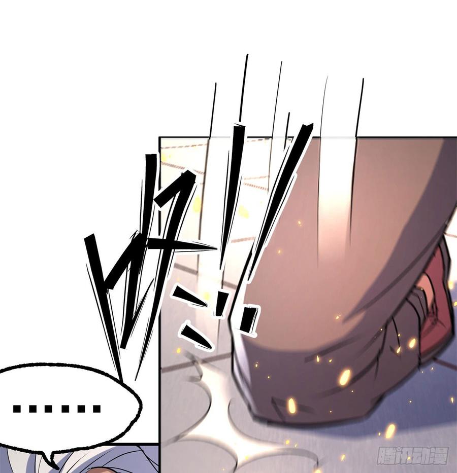 The Hunter Ch.176 p21